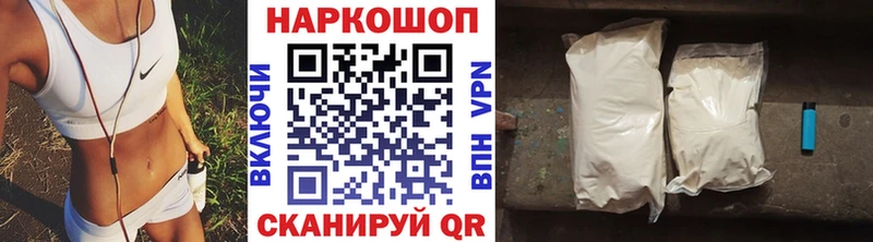 Наркошоп купить Cocaine  АМФ  A PVP  ГАШИШ  МЕФ  Нерехта