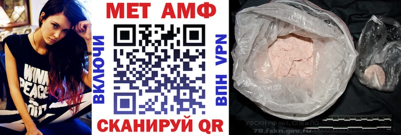 Купить  Нерехта  АМФЕТАМИН 98% 
