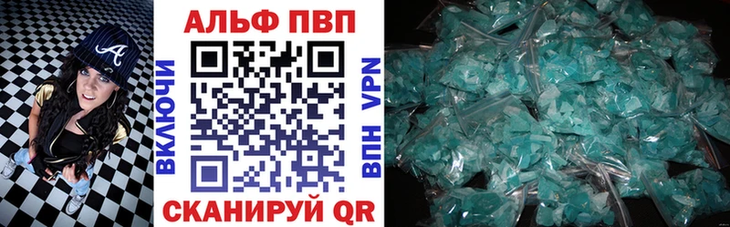 A PVP VHQ Нерехта