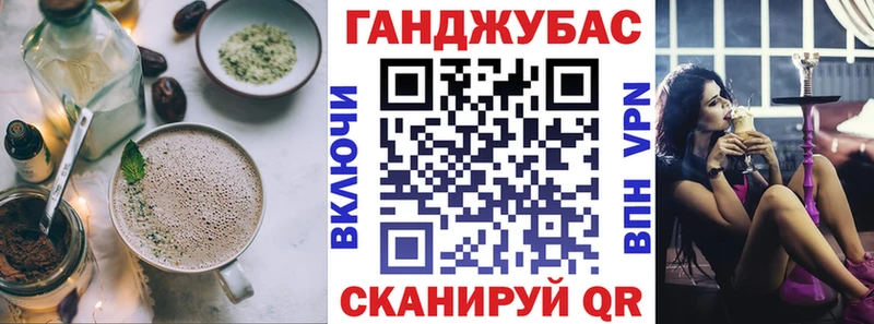 Canna-Cookies марихуана  Купить  Нерехта 