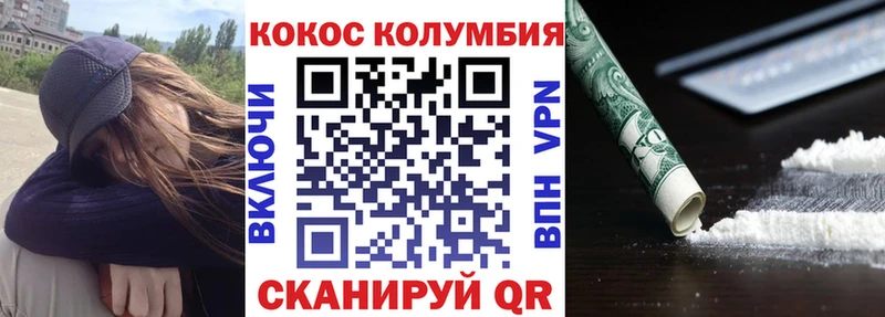 COCAIN 98%  Купить  Нерехта 