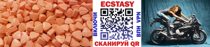 Купить закладки Нерехта Ecstasy VHQ