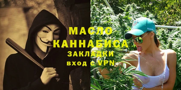 первитин Гусиноозёрск
