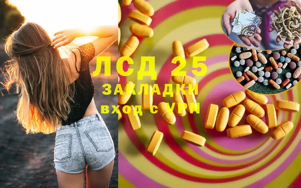 первитин Гусиноозёрск
