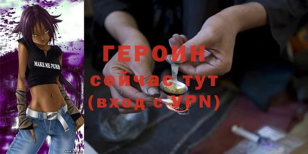 первитин Гусиноозёрск