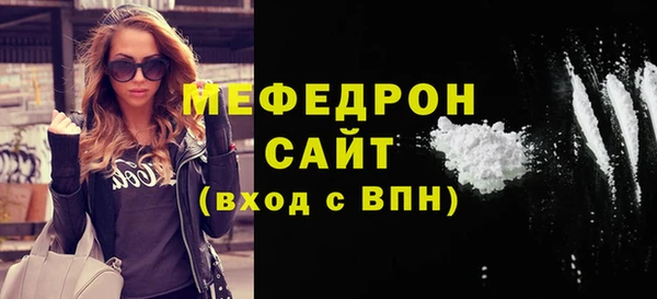 прущая мука Гусев