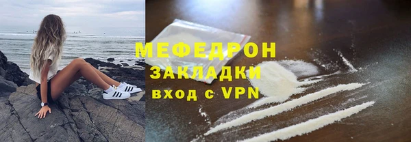 первитин Гусиноозёрск