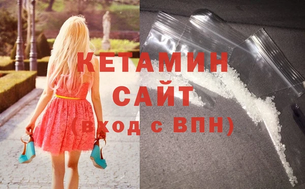 первитин Гусиноозёрск