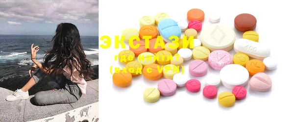 первитин Гусиноозёрск