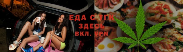 ГАЛЛЮЦИНОГЕННЫЕ ГРИБЫ Гусь-Хрустальный