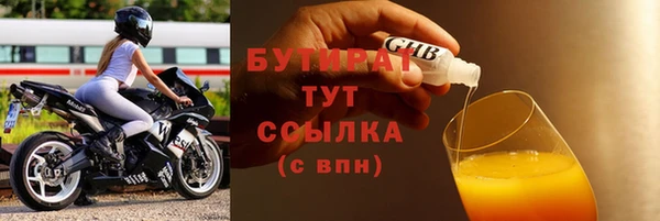 прущая мука Гусев
