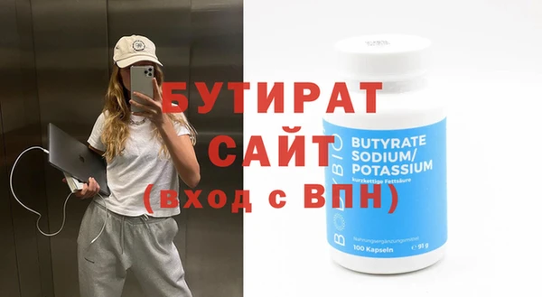 первитин Гусиноозёрск