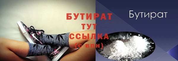 прущая мука Гусев