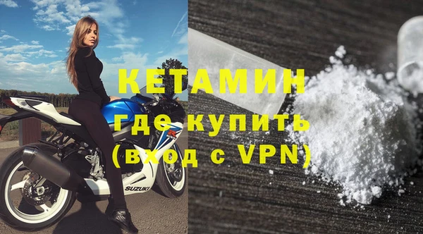 первитин Гусиноозёрск