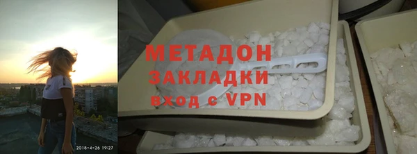 ГАЛЛЮЦИНОГЕННЫЕ ГРИБЫ Гусь-Хрустальный