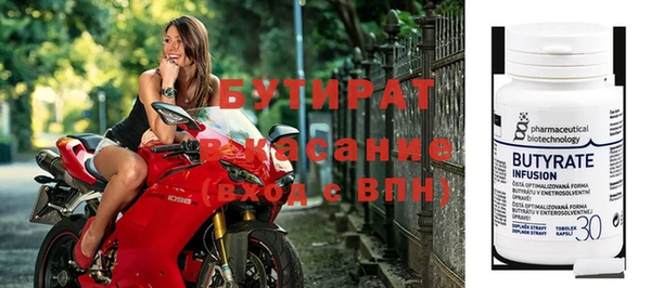 прущая мука Гусев