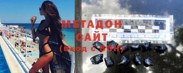 ГАЛЛЮЦИНОГЕННЫЕ ГРИБЫ Гусь-Хрустальный