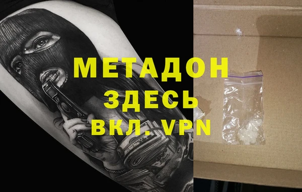 прущая мука Гусев