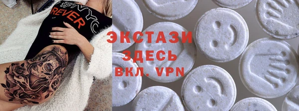 первитин Гусиноозёрск