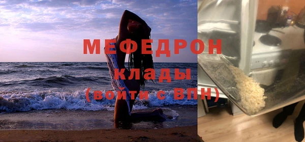 ГАЛЛЮЦИНОГЕННЫЕ ГРИБЫ Гусь-Хрустальный