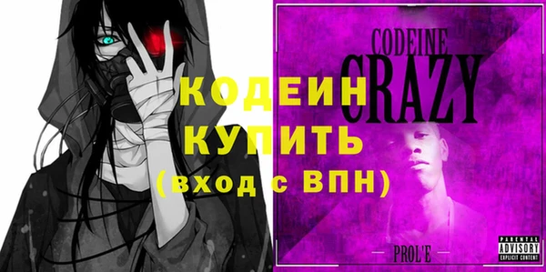 первитин Гусиноозёрск