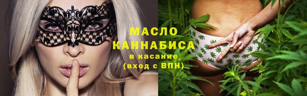 первитин Гусиноозёрск