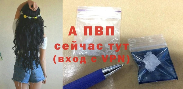 первитин Гусиноозёрск