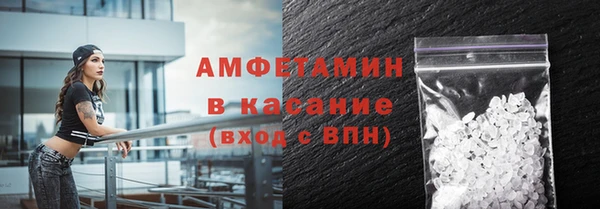 первитин Гусиноозёрск