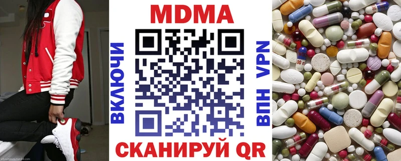 MDMA VHQ  Купить закладки  Нерехта 