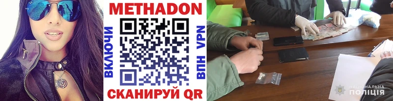 Купить закладки  Нерехта  МЕТАДОН кристалл 