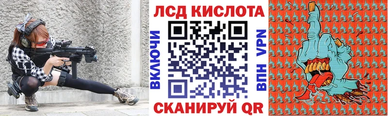 Марки 25I-NBOMe 1,5мг  Купить где  Нерехта 