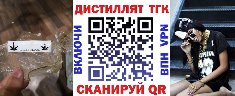 Купить  Нерехта  ТГК вейп 