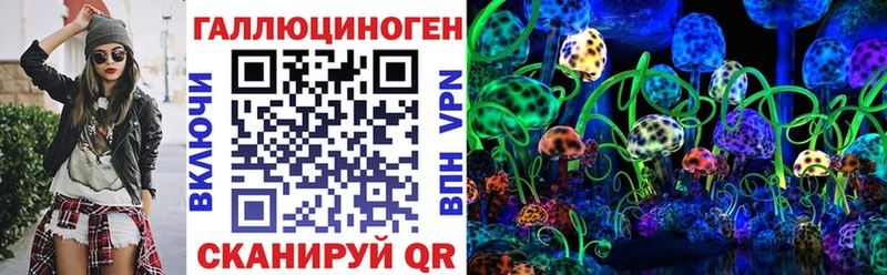 Купить закладки  Нерехта  Галлюциногенные грибы MAGIC MUSHROOMS 